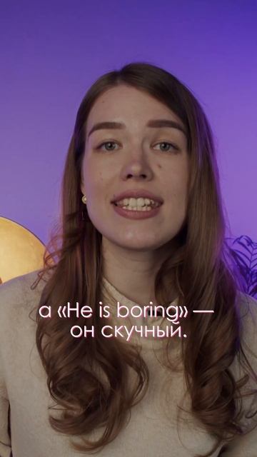 Ты до сих пор путаешь эти слова?