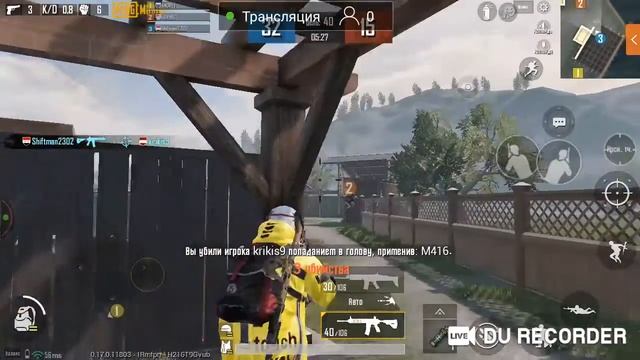 PUBG MOBILE Обновление 0.17.0 Учусь хорошо играть 😁