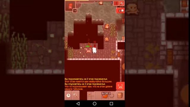 Играю в игру Shattered Pixel Dungeon