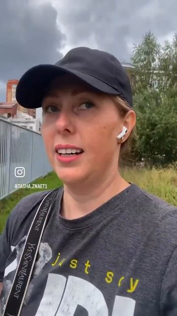 Фраза, после которой есть смысл минимизировать общени