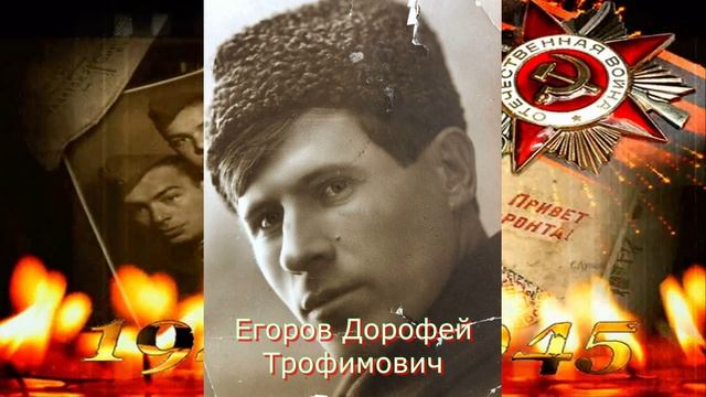 День победы