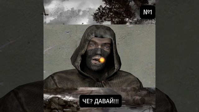 Анекдот Бандита про 