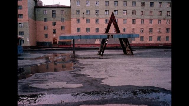 Город Золотой (Под небом голубым) - Асса