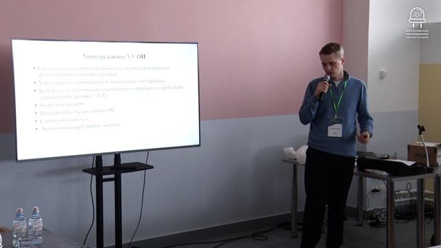 Разработка универсального устройства управления БП осветительных приборов для 