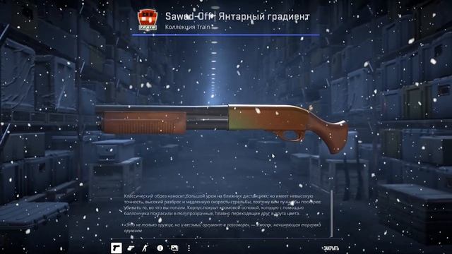 ФЕРМА КС 2. ИТОГИ 2024 ГОДА.