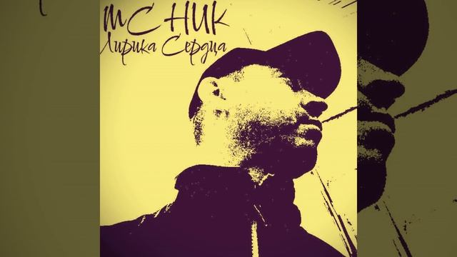 Давай убьём любовь