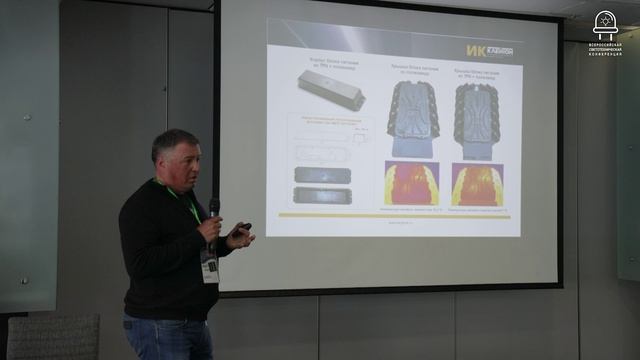 Теплопроводящий композит, как замена алюминия. Литой корпус светильника за 1 месяц.