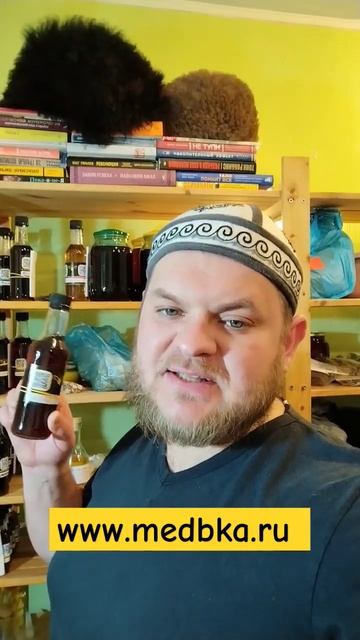 бальзам боярышник для снижения давления