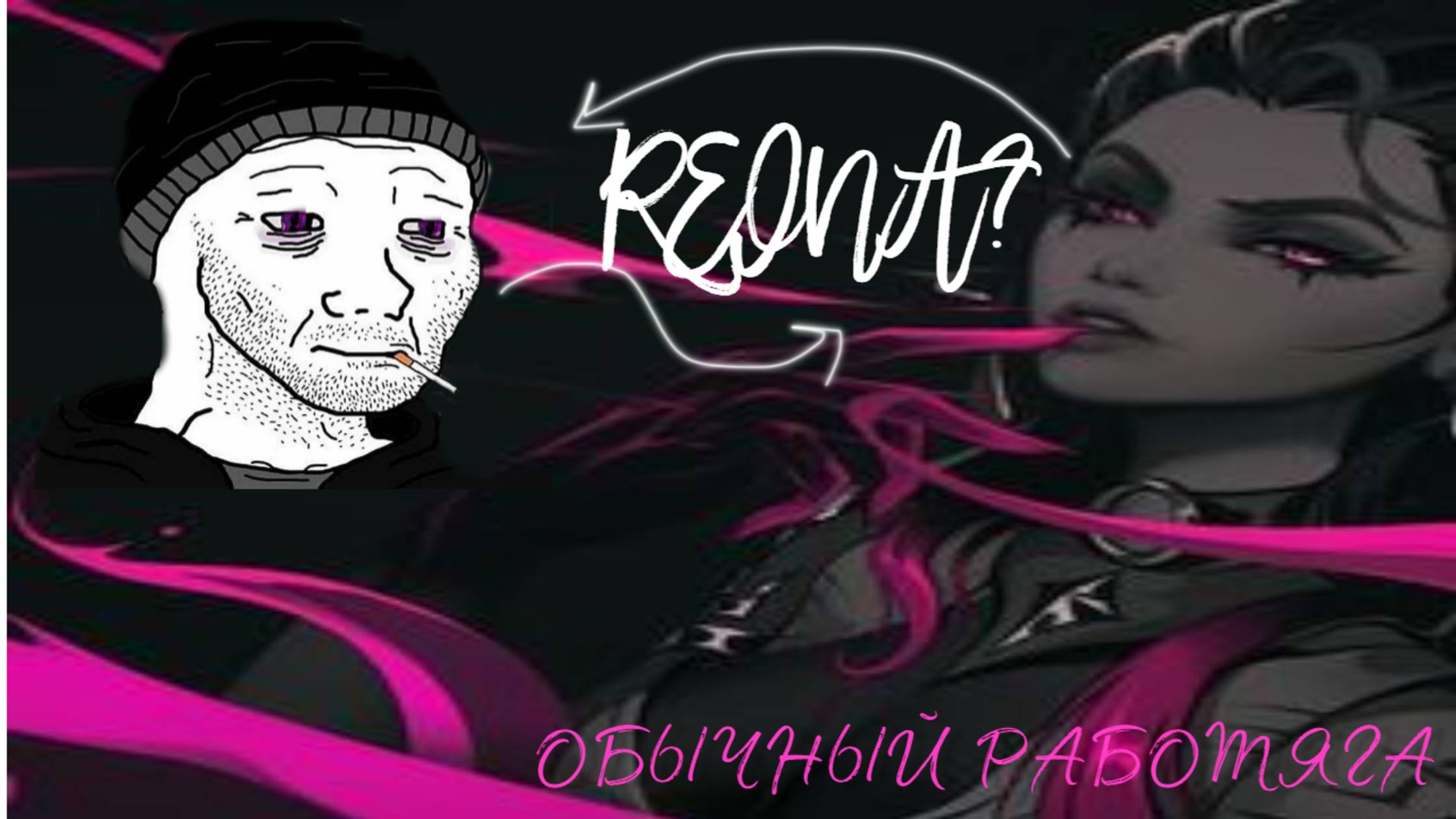 VALORANT GAME PLAY ON Raina [СТРИМ]