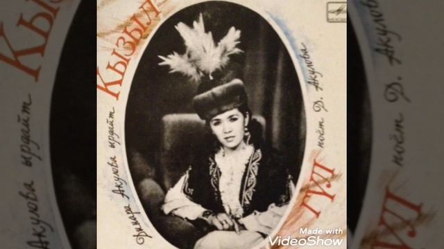 Динара Акулова  