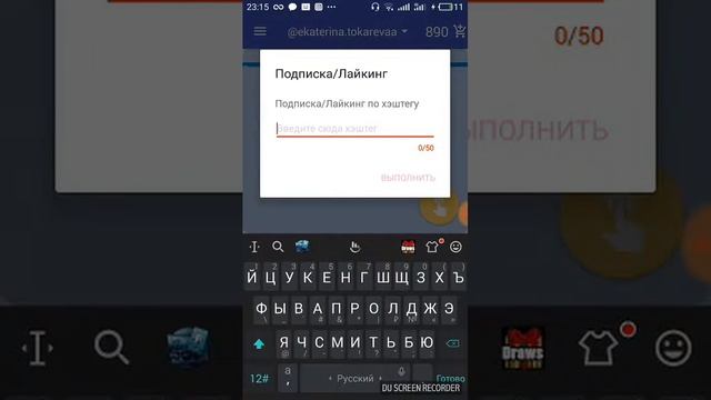 Работа с Followers Fssistant