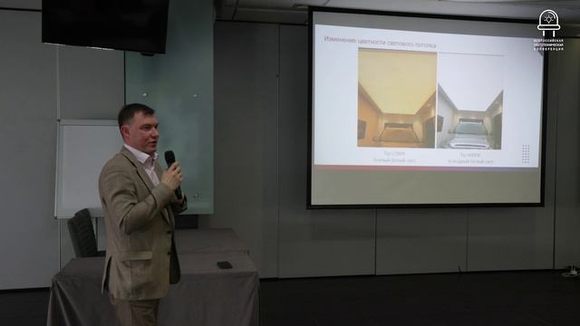 Адаптивное освещение и цифровое управление для повышения продаж и визуальной  в ритейле