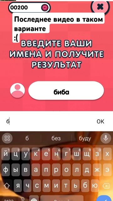 Последнее больше не писать комменты типо можно пж эми?