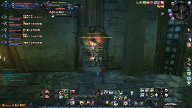 Играем в Aion Classic. День X + 1