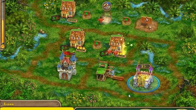 Именем короля - 15 уровень