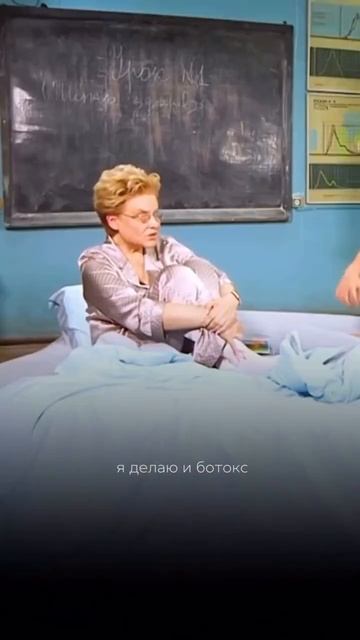 «Жить здорово!», как говорит Елена Малышева и она знае?