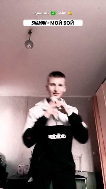 Знаете, если ее слушать то - ЭНЕРГИЯ ПРЕТ от песни этой