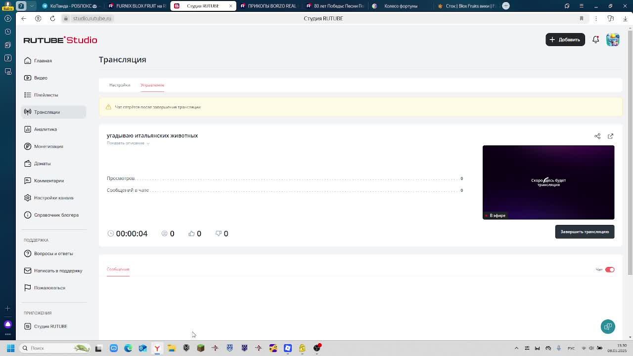 угадываю итальянских животных