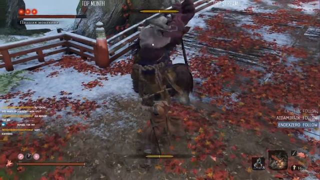 Sekiro - твоя жеппа омаева му шиндеру