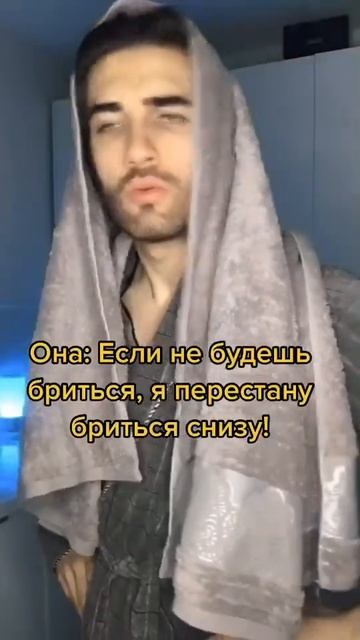 Щетина, борода или гладковыбритый. Что выбираешь ты?