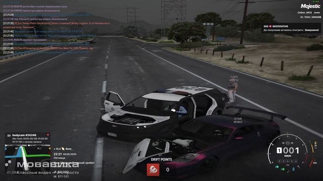 мой статик 24246 / нарушителя 53810 / 80167 / дата и время :  22:21 09/05/25