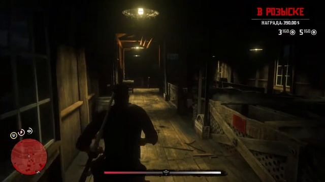 🔥ШАЛИМ🔥 в Red Dead Redemption 2