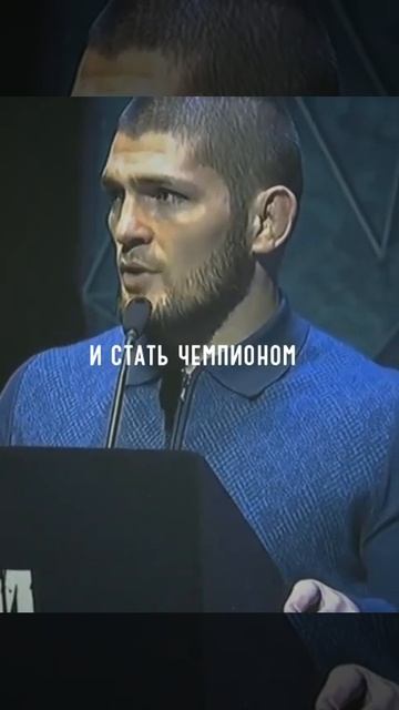 # #спорт #мма #втопее #втоптикток #врек #shorts #рек #мотивац