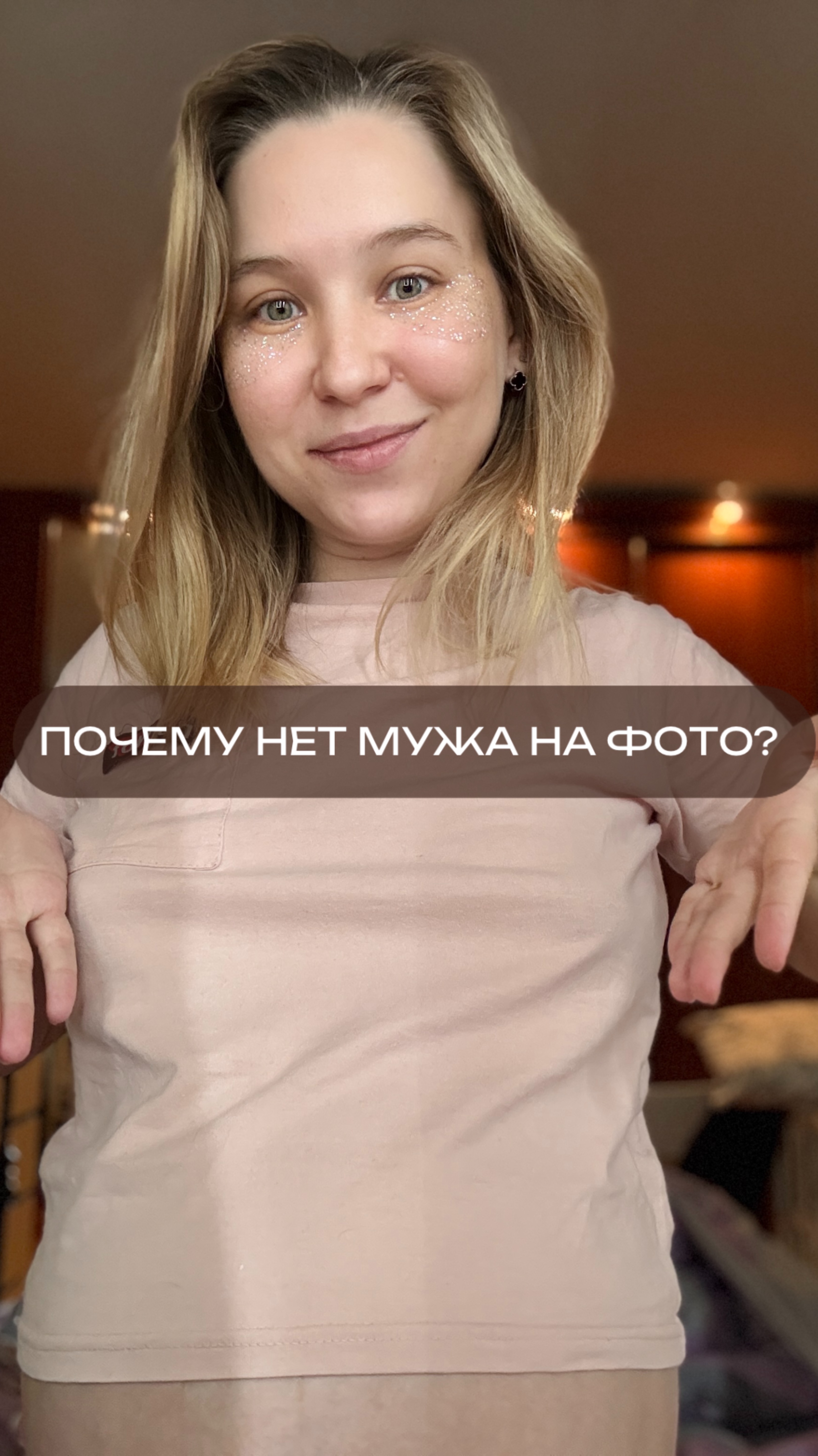 Мы стали слишком разные)