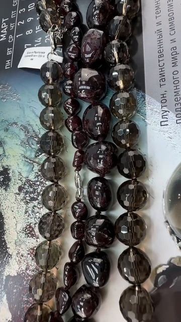 Камни Марта🌷Коричневые и бордовые🍩 #ледисамоцвет #р
