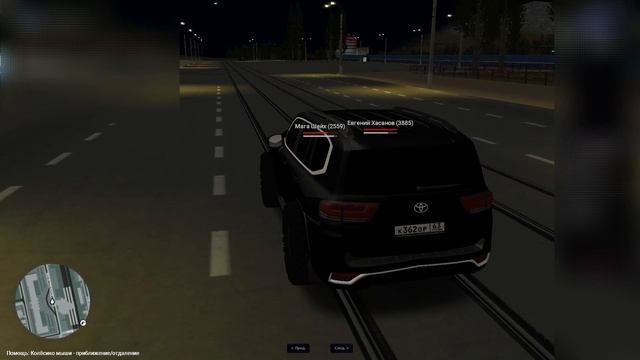 Наказание Маги  ;)