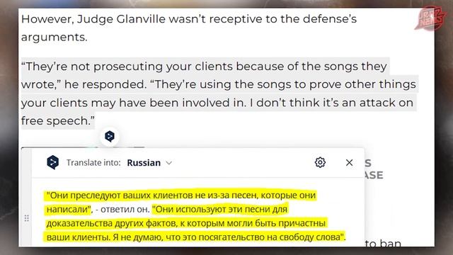 Они оттягивают суд над YNW Melly? У Young Thug отбирают свободу слова?