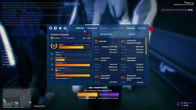 Grand Theft Auto V приключение крыски-лариски