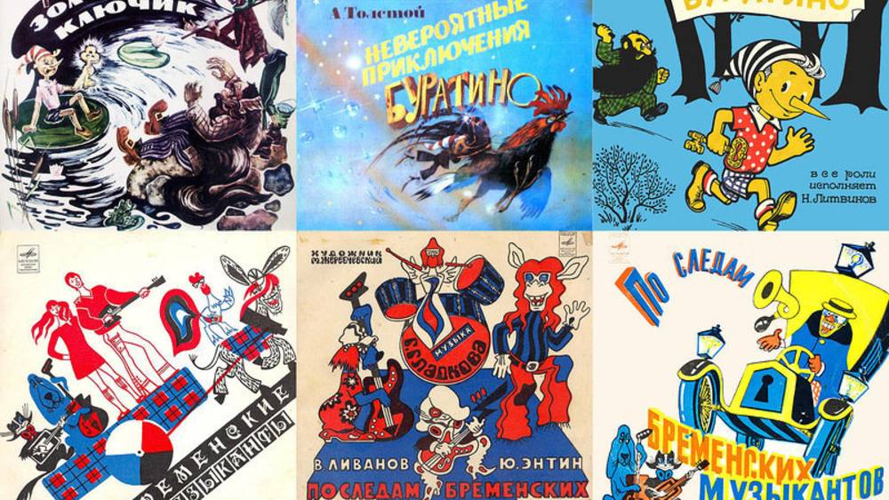 Грампластинки для детей, грампластинки советские детские, грампластинки колекционные детские.