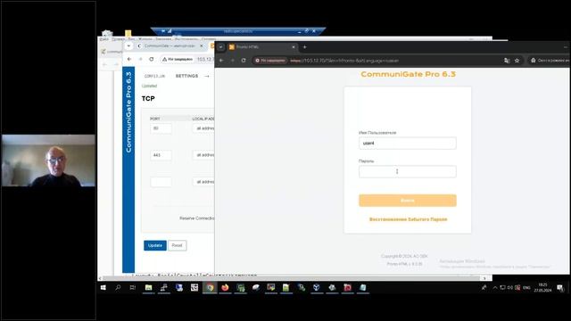 Communigate - импортзамещение по настоящему