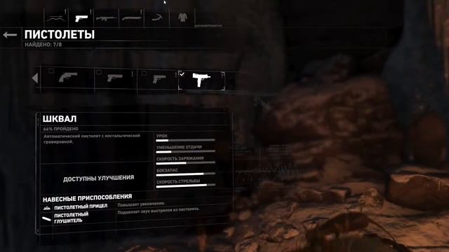 Rise Of The Tomb Raider™#28-Пригород бессмертных