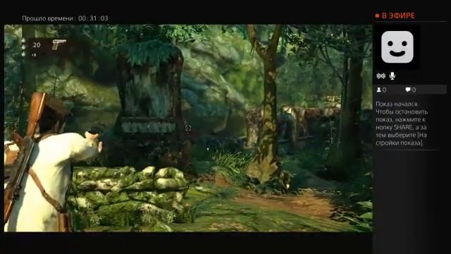 Uncharted : Судьба Дрейка прохождение часть 2