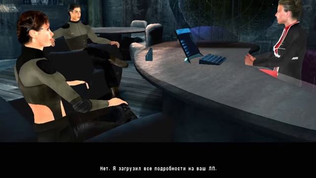 Culpa Innata ЧАСТЬ 14