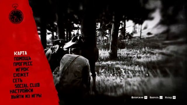 Red Dead Redemption 2 ♞ Прохождение игры #6♘  Walkthrough Part 6