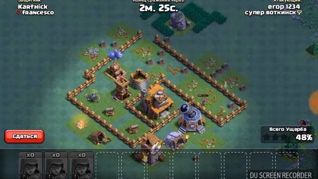 СТРОИТЕЛЬ ПРИПЛЫЛ В ГЛАВНУЮ ДЕРЕВНЮ. Clash Of Clans