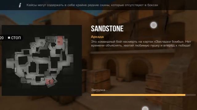 Оценка приватки. Stand Rise