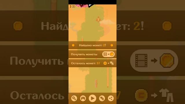играю в игру Wall Kickers 2серия