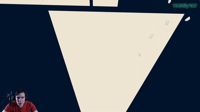 Frame Of Mind - Унитазная вечеринка #2