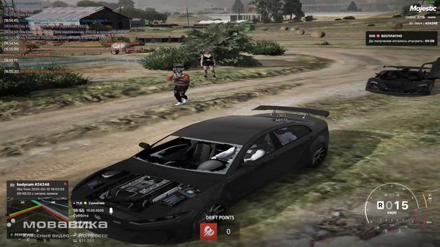 мой статик: 24246 / нарущителя: 83896 / время: 16:55