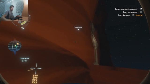 Outer Wilds #4 ИССЛЕДУЕМ БЛИЖАЙШИЕ ПЛАНЕТЫ