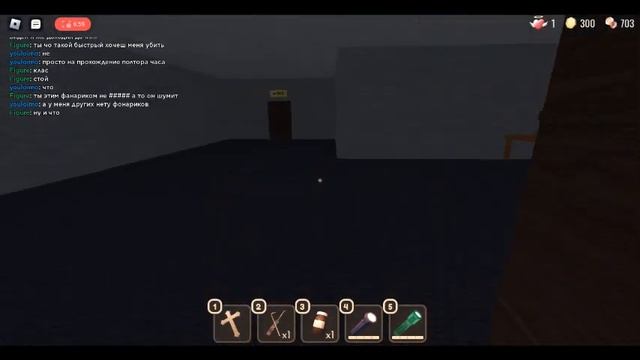 Doors 4 прохождение 2