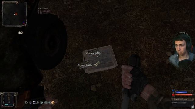 МАФИЯ В ЗОНЕ  ► S T A L K E R Золотой Шар Завершение #21