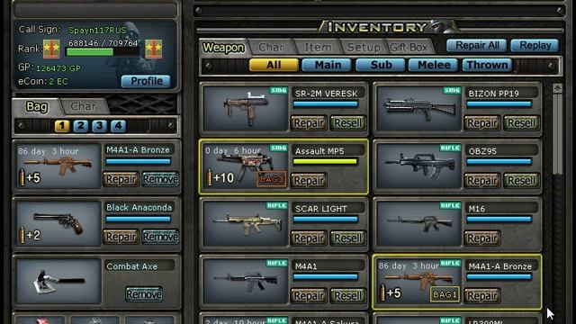 Склад в приватной CrossFire