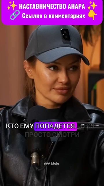 ✨Просто Смотри Кино ✨ #духовность #осознанность #попу