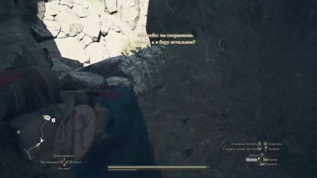 Dragon's Dogma 2  - Часть 12: Испытание стрелой, Поиск Роджа