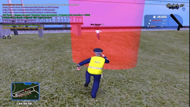 Уход в инту